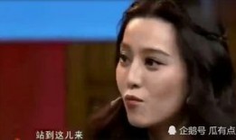 圈内扒爷爆料范冰冰视频,圈内扒爷揭露惊人视频内幕