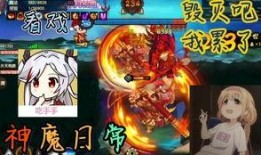 造梦无双沙僧爆料视频